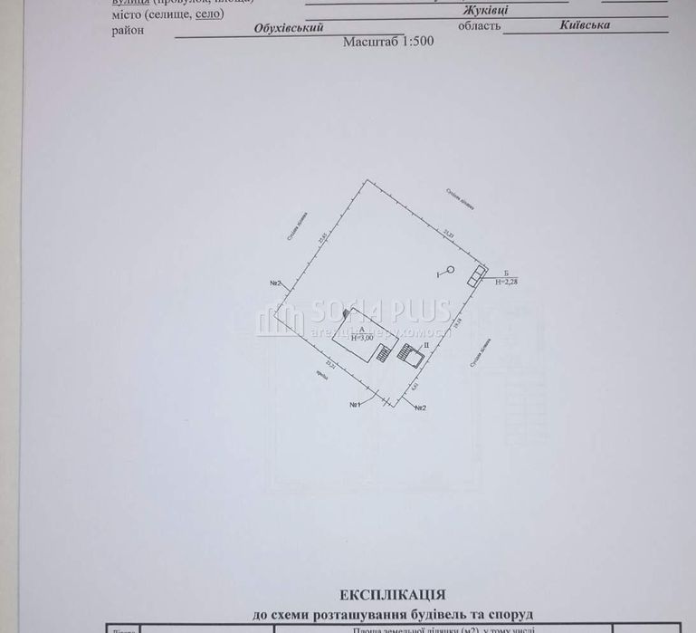 1-эт. дом, 43м2, 6 сот, Жуковцы с., недорого, без комісії, ексклюзив,