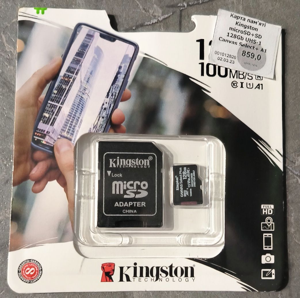 Продам карту памяти  Kingston mikroSD+SD 128 UHS-1 Canvas
