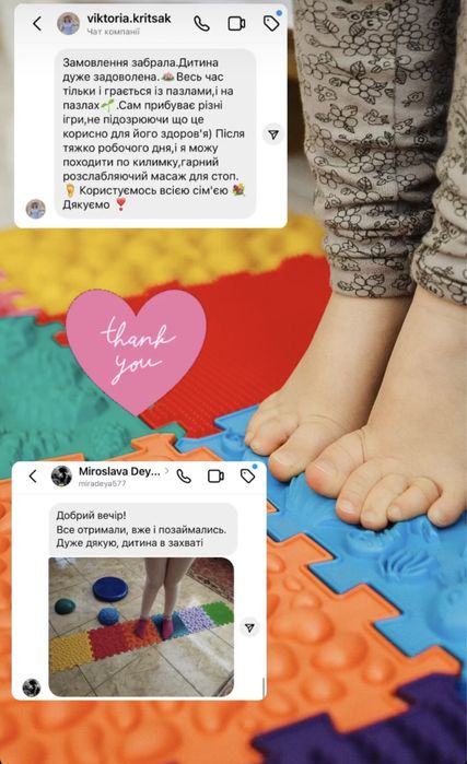 ПОДАРУНОК! Мікс 12+4+1 Ортопедичні килимки / пазли