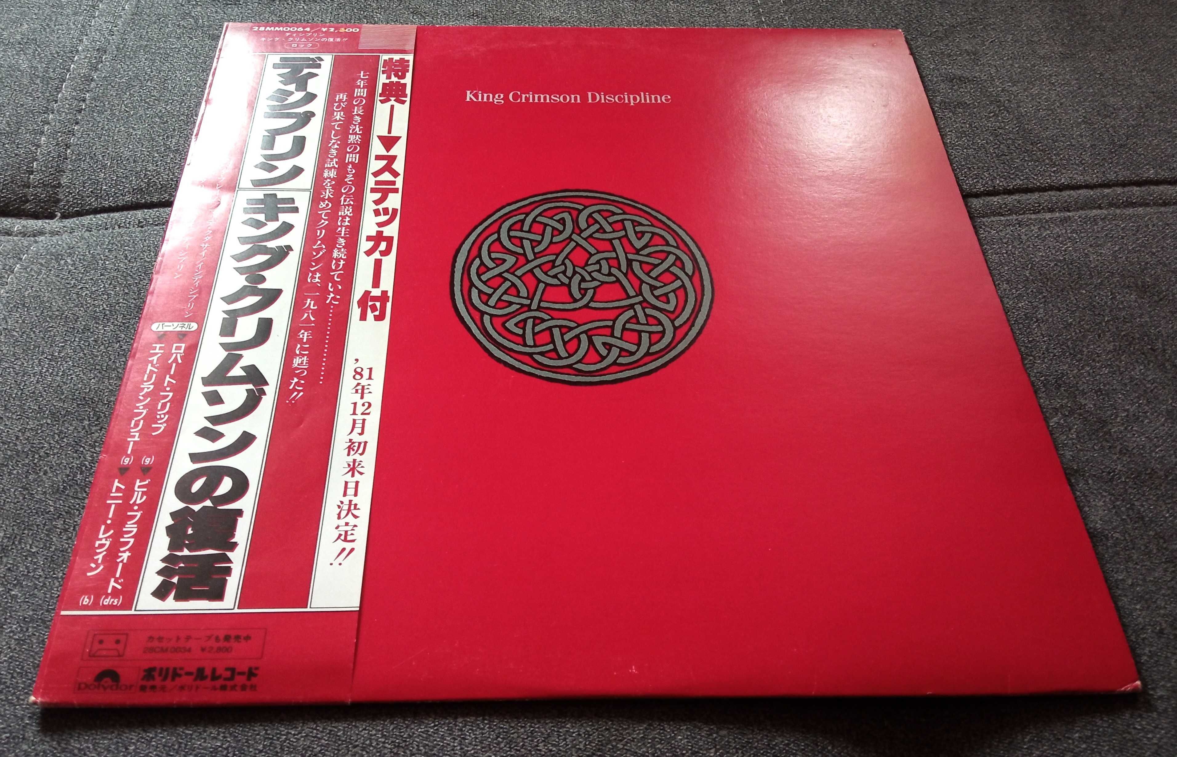 King Crimson Discipline winyl 1981 Japan Obi