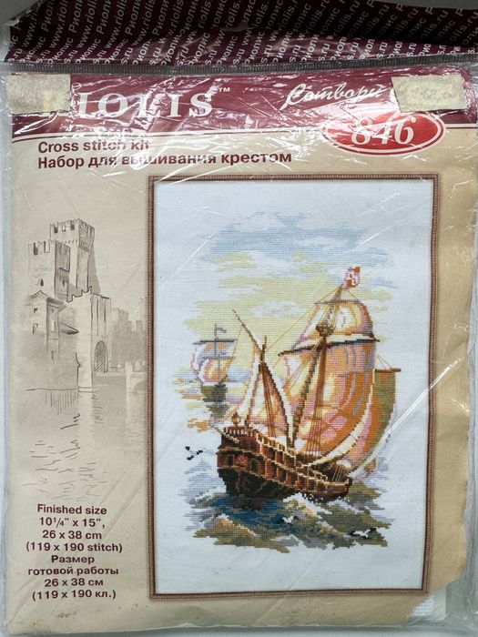 Набори для вишивання фірми Ріоліс. Акція -20%