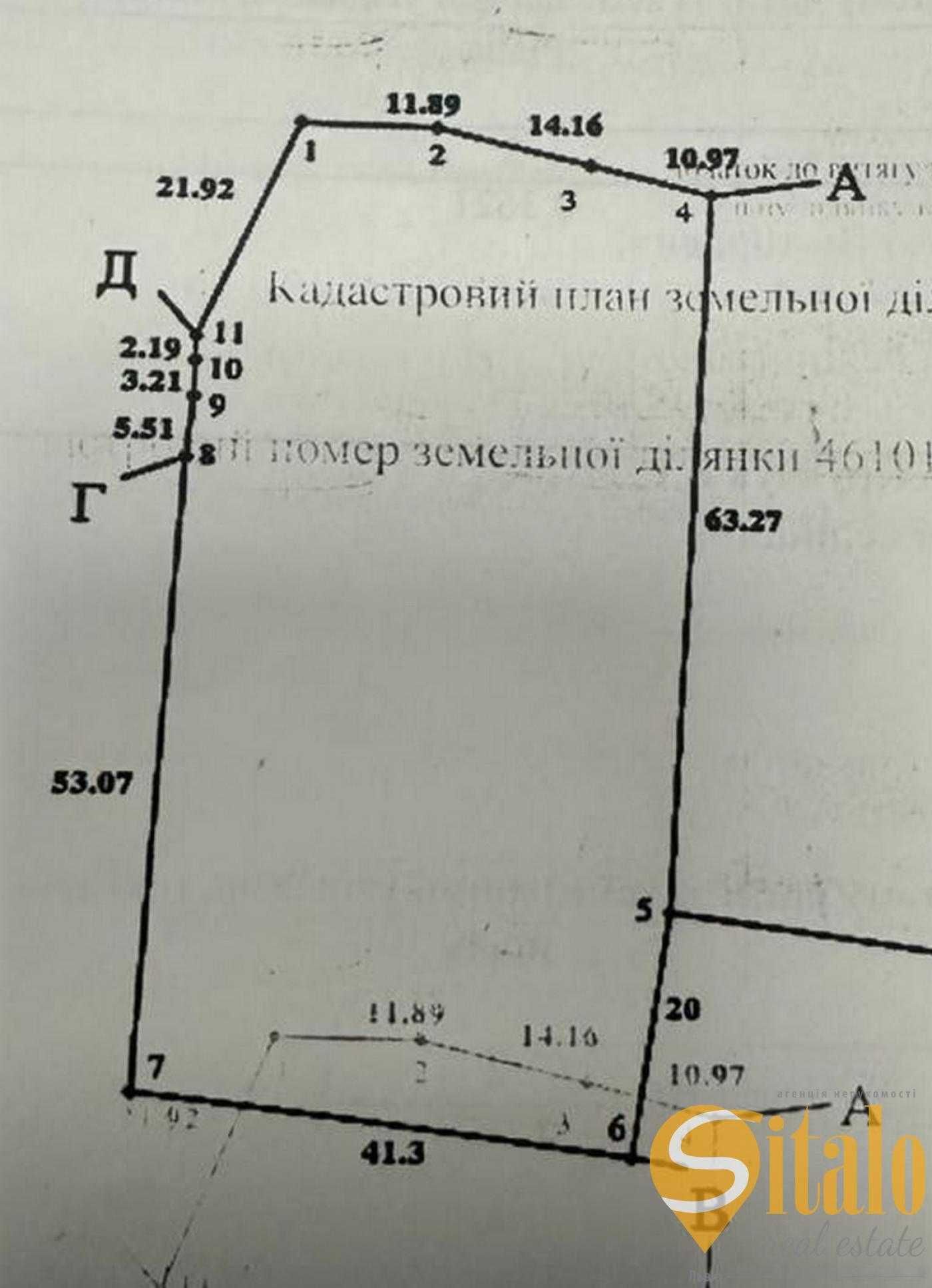 Продаж земельної ділянки, Брюховичі