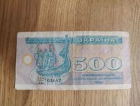 Купони карбованці 1991-1992 років колекційні раритетні в гарному стані