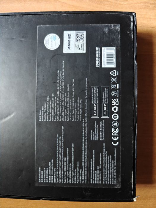 Повербанк павербанк базеус Baseus 100W ноутбук PowerBank 20000 ОРИГИНА