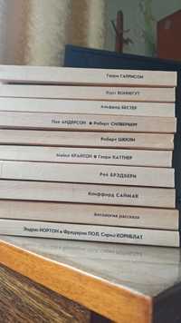 Американська фантастика ,  в 14 томах ( э 10 томів)