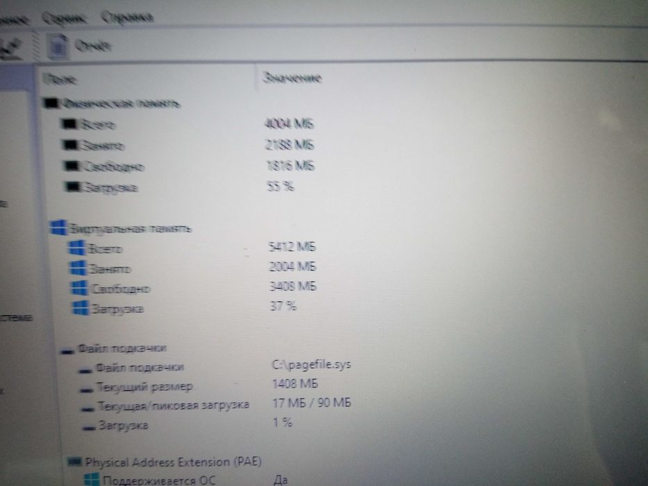Ноутбук Medion S6212T  Intel i3-4010U