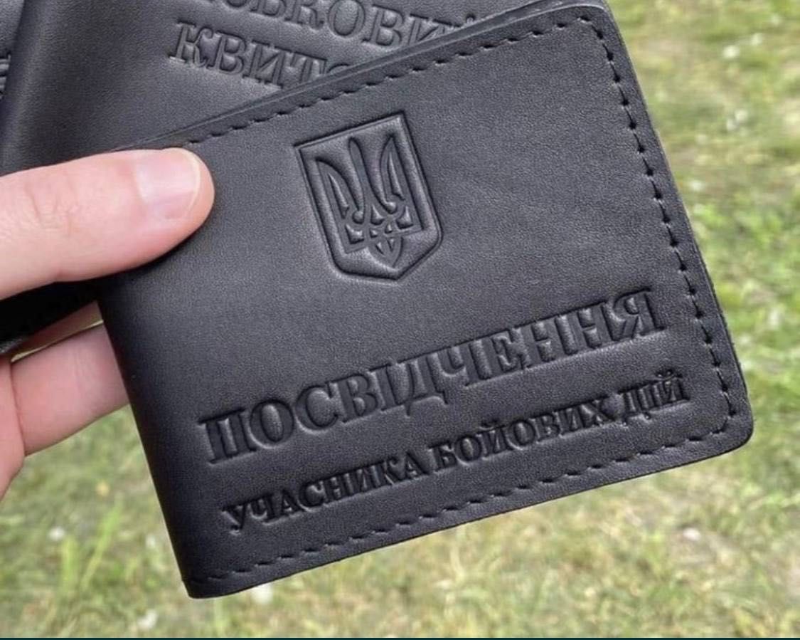 Обложка на убд кожаная, обкладинка для посвідчення убд шкіра