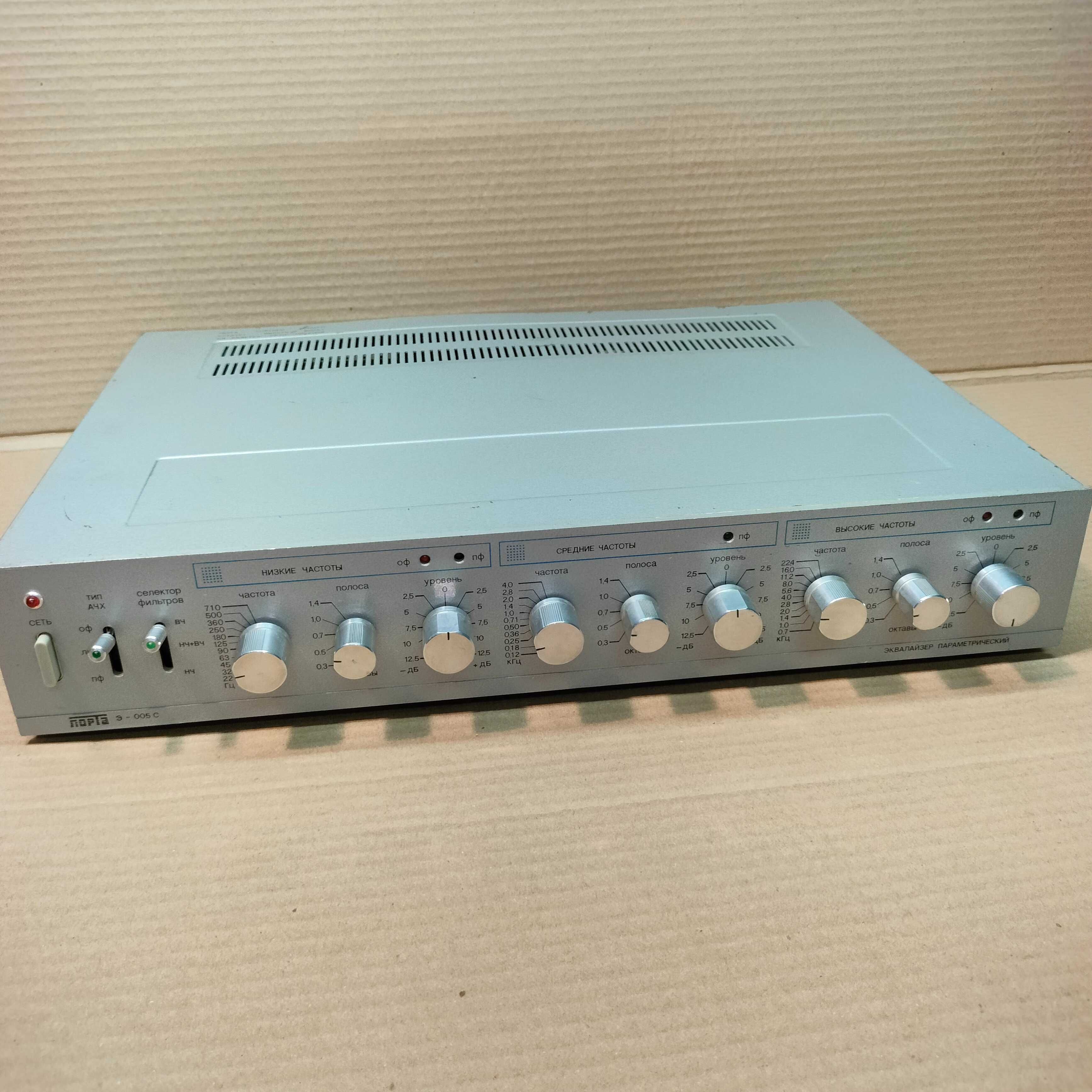 Усилитель Стерео Hi-Fi DS 9701