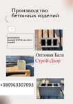 Шлакоблок 19х19х40 вес 20 кг. 22 грн. ОПТ\РОЗ. Лучшие цены.