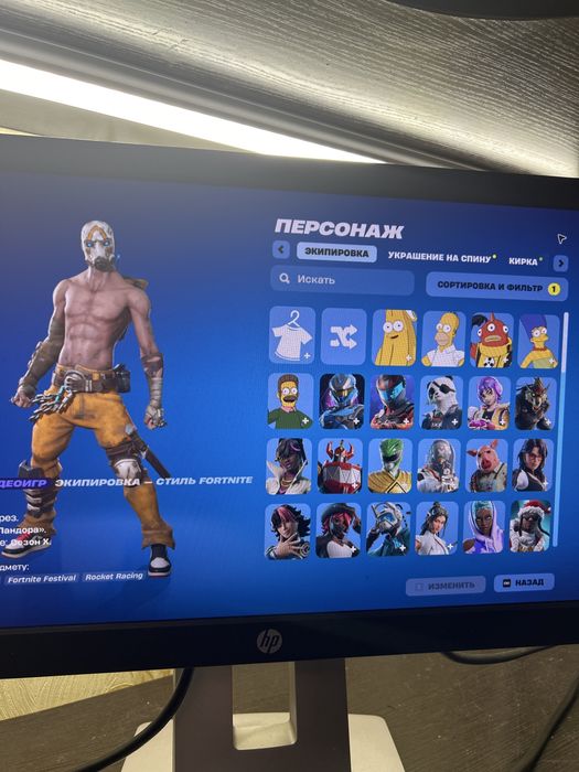 Акаунт в фортнайт дуже жирний