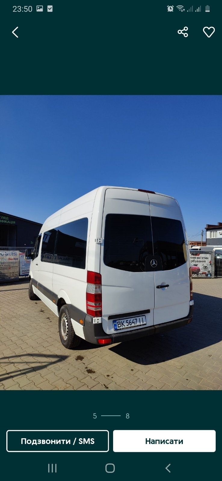 Продам Sprinter 313