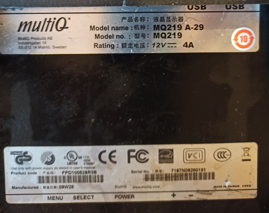 Monitor przemysłowy multiQ MQ 219