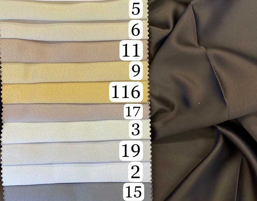 Комплект Штор Блекаут