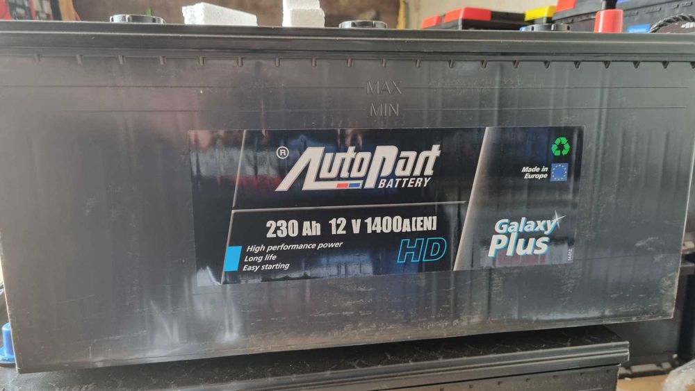 Акумулятори вантажні Тернопіль