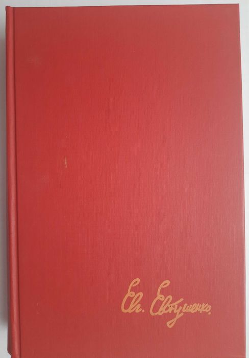 Россия-Грузия Сплетение судеб (полный комплект 7 книг)