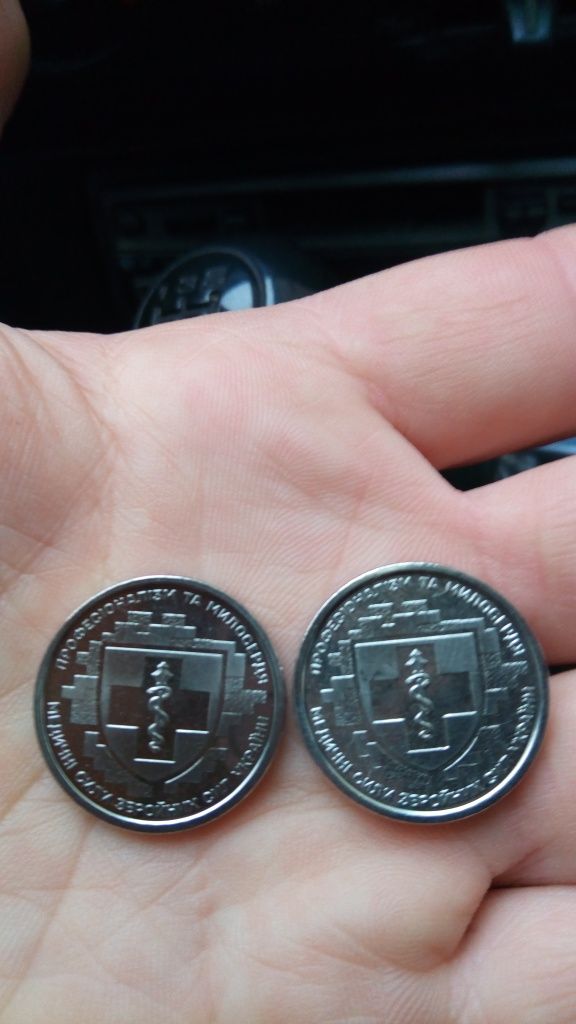 Обміняю монету 10 грн на іншу.