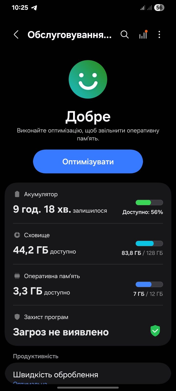 Samsung s21 ultra 12/128