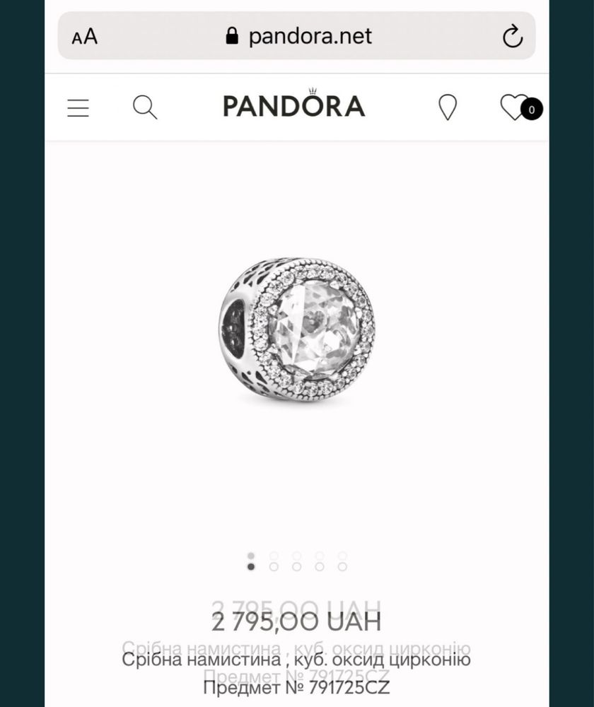 Браслет Pandora + шармы