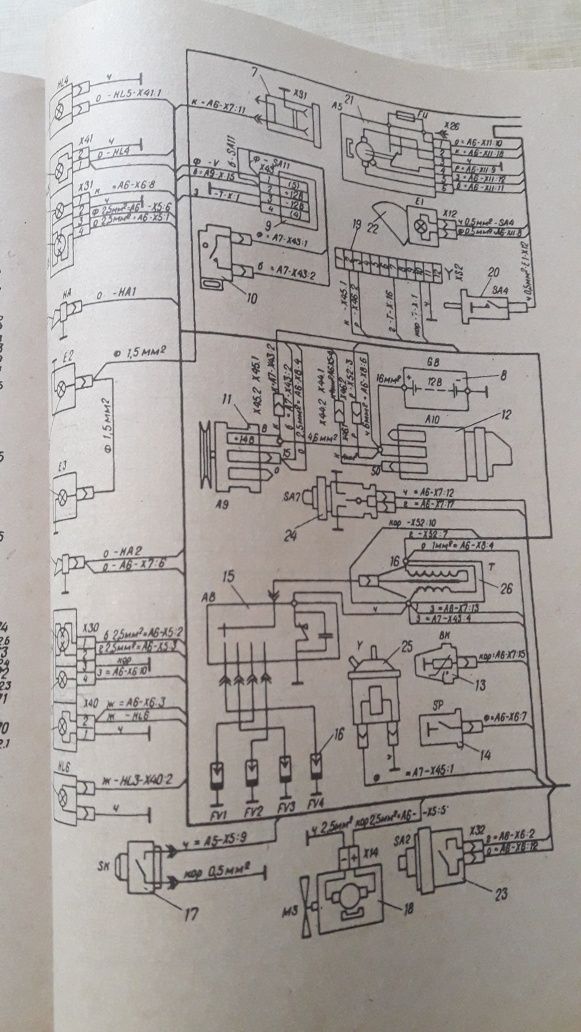 Руководство по ремонту АЗЛК-2141, АЗЛК-21412