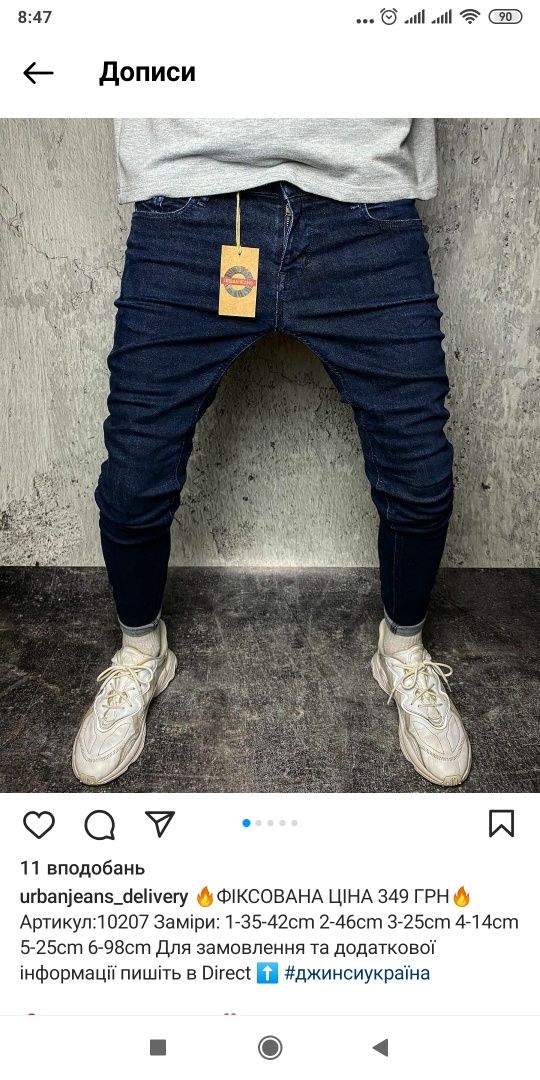Продам джинси нові в хорошом качестві