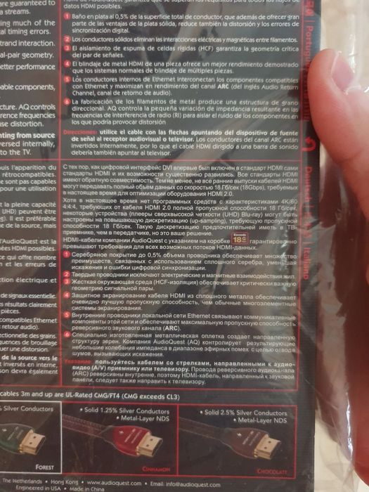 Кабель HDMI 2.0b AudioQuest Forest - 0.6м. новий USA США