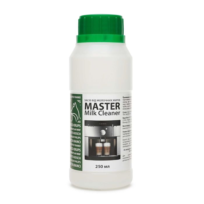 Засіб від молочних жирів Master Milk Cleaner 250мл