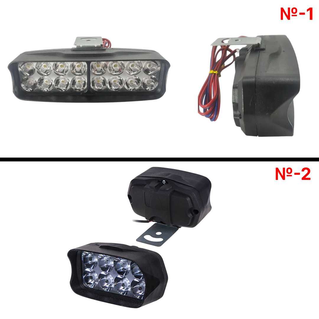 Дополнительные фары на авто LED/ЛЕД фары противотуманки, доп фары, дхо
