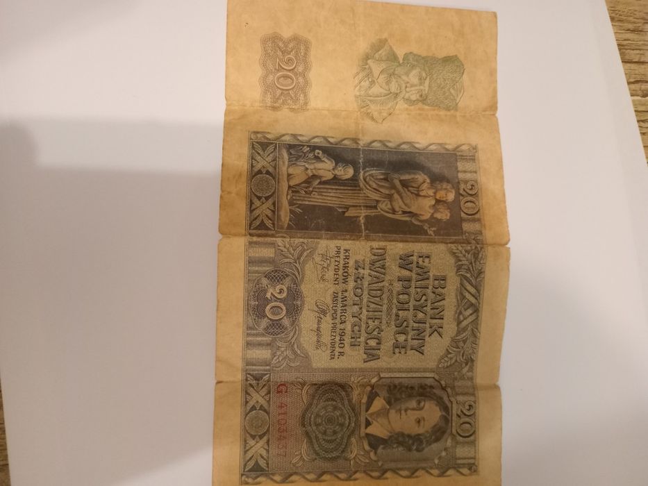 Старі купюри ціна за все