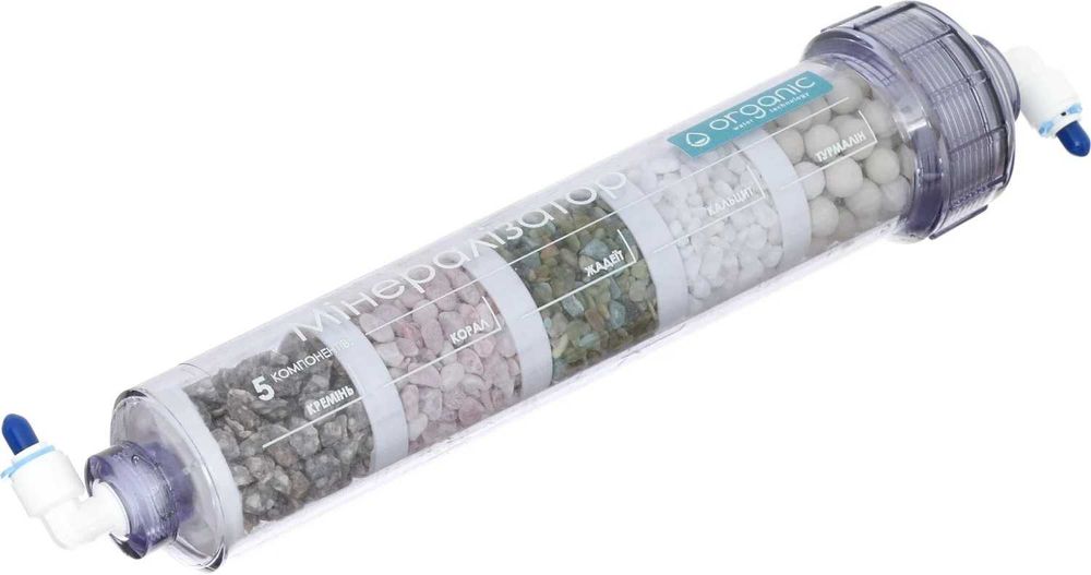 Покращений 5ти компонетний мінералізатор Organic Smart для звор.осмосу
