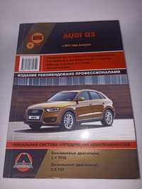 Книга Audi Q3 ремонт Ауди Q3.