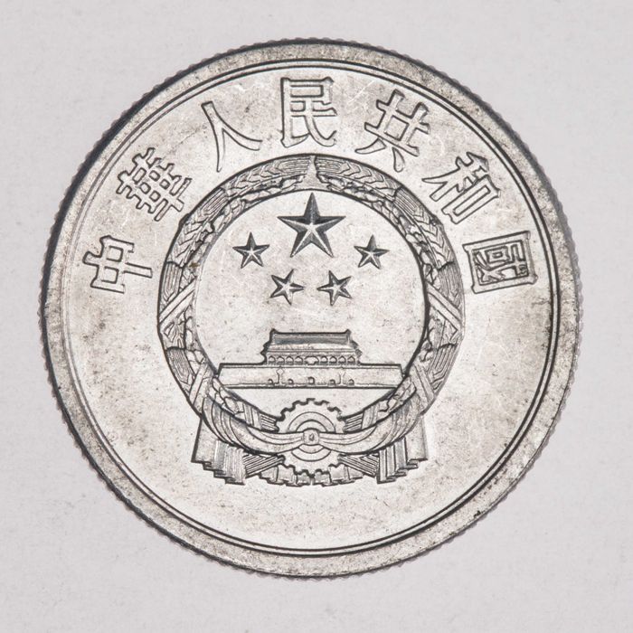 Chiny moneta 5 fen 1983