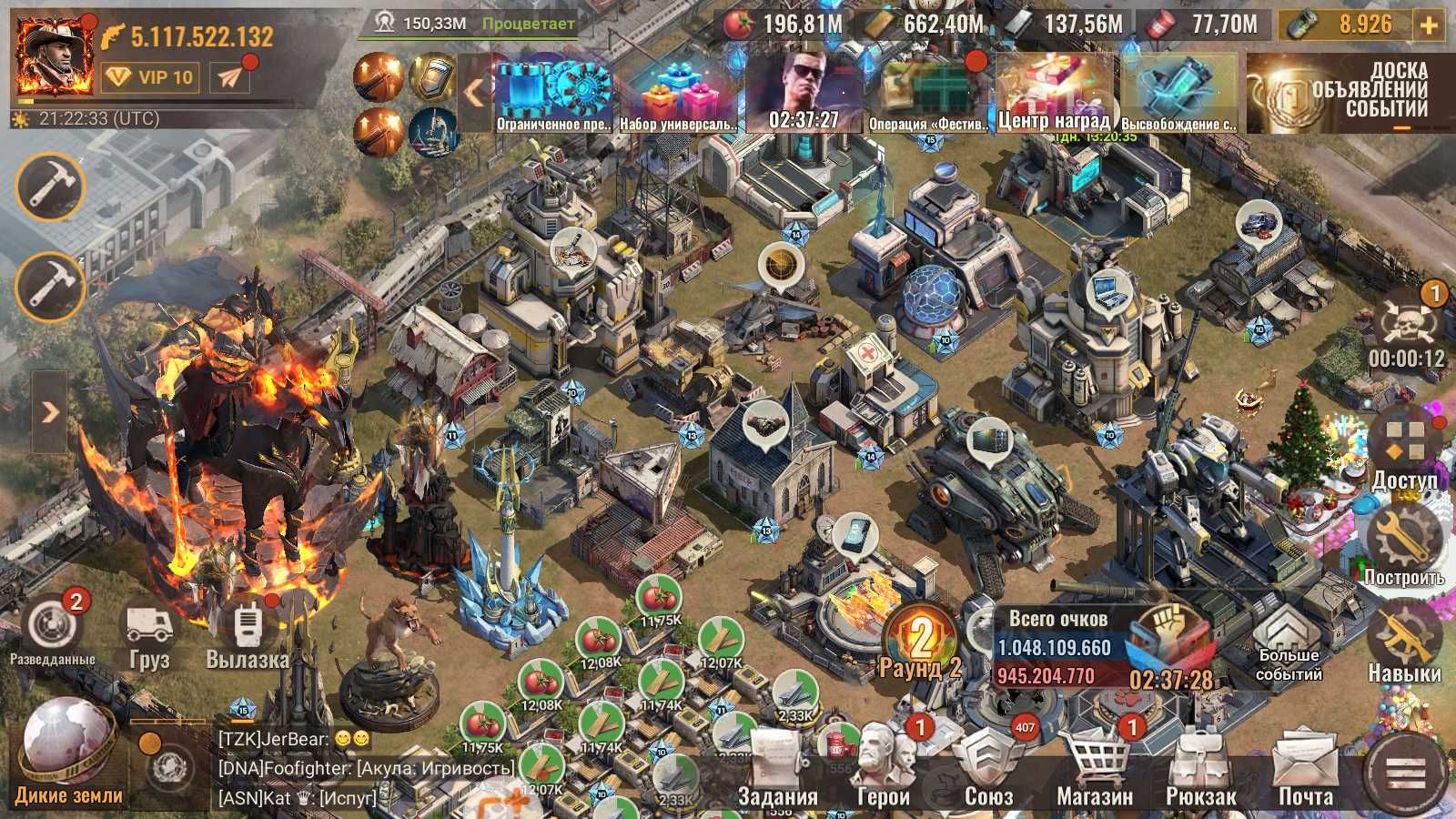 продам аккаут гри State of survival P15