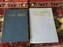 Атласы мира, карты Украины, Черкасская обл. ц. 290 гр.