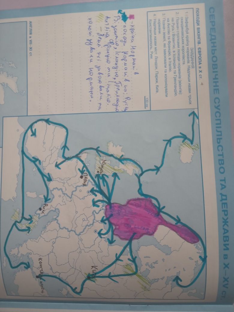 Атлас+контурна карта Історія.