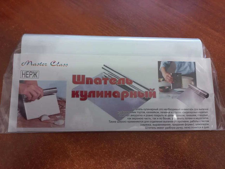 Набір шпателів кулінарних різаків тіста скребок з нержавіючої сталі3шт