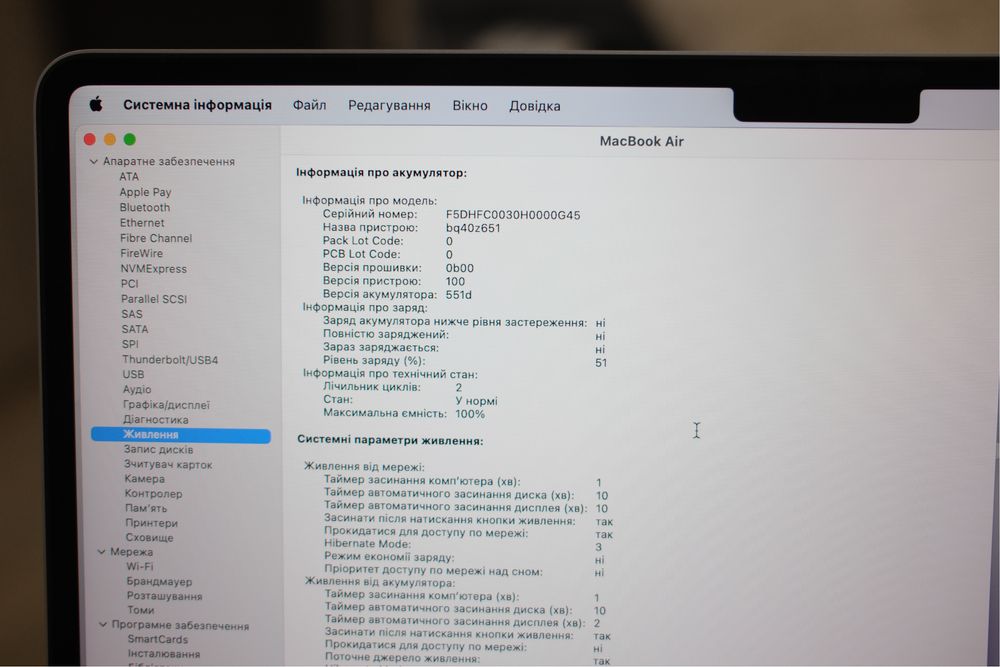 Macbook Air 13, M4 256gb, у новому стані!