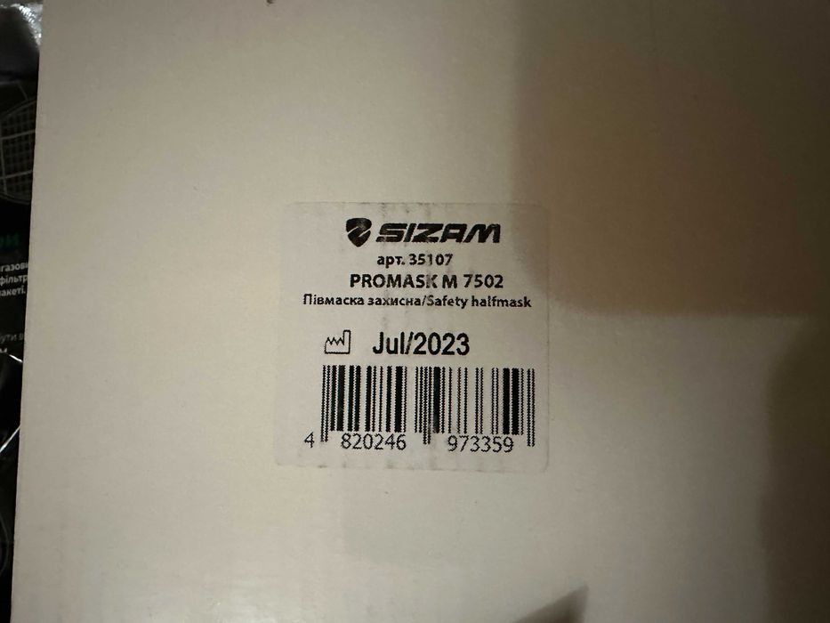 Полумаски SIZAM.5шт.+7шт.комплектов фильтров,новое