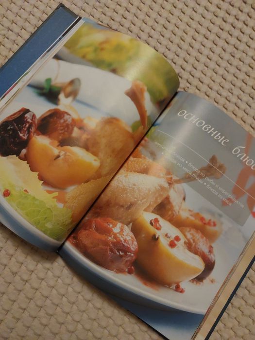 книга рецептов Праздничные блюда которые всегда удаются книги рецепт