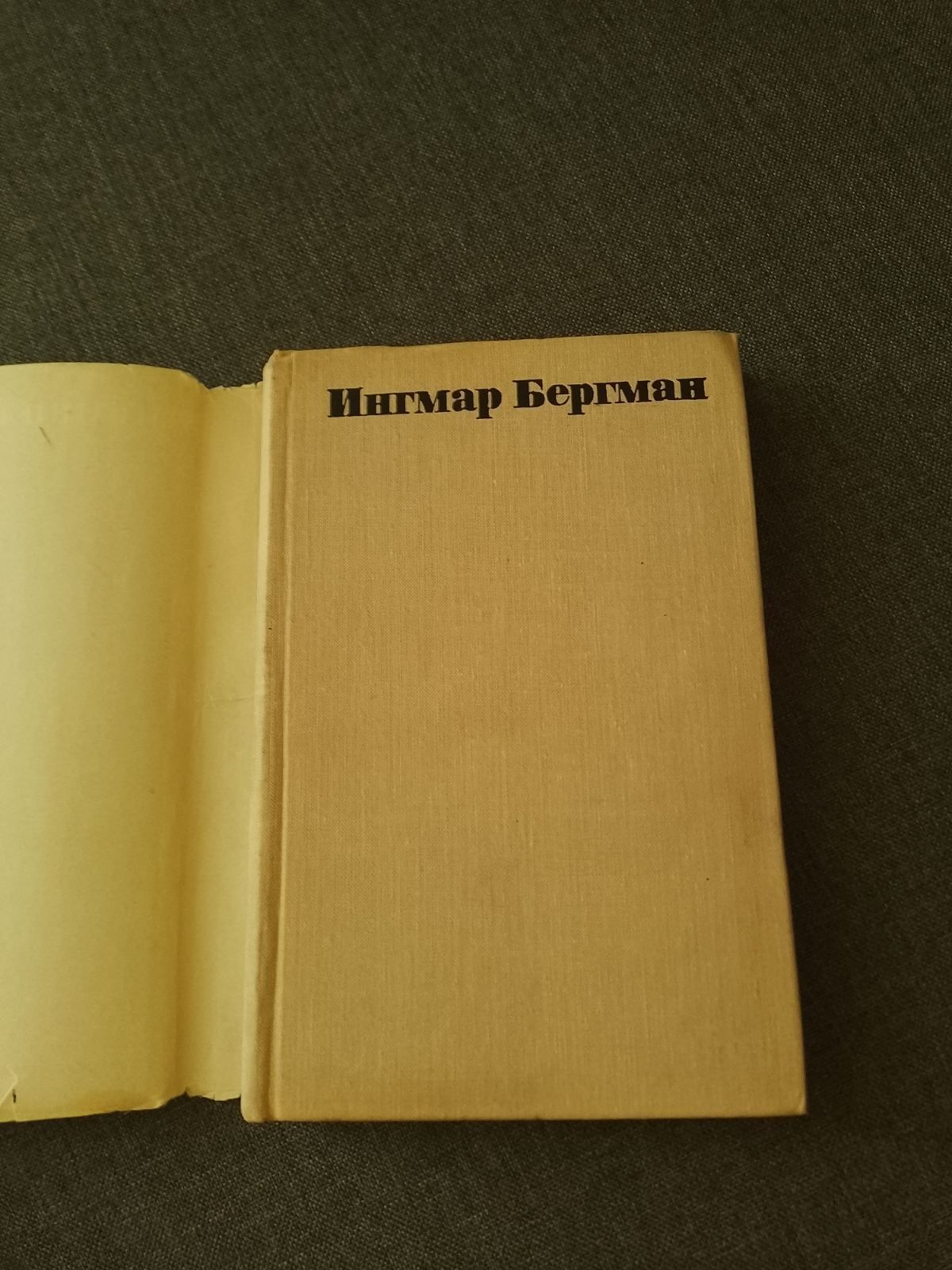 Продається книга