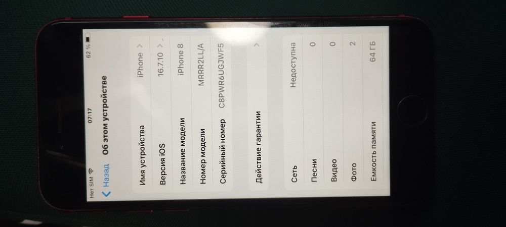 iPod iPhone 64gb