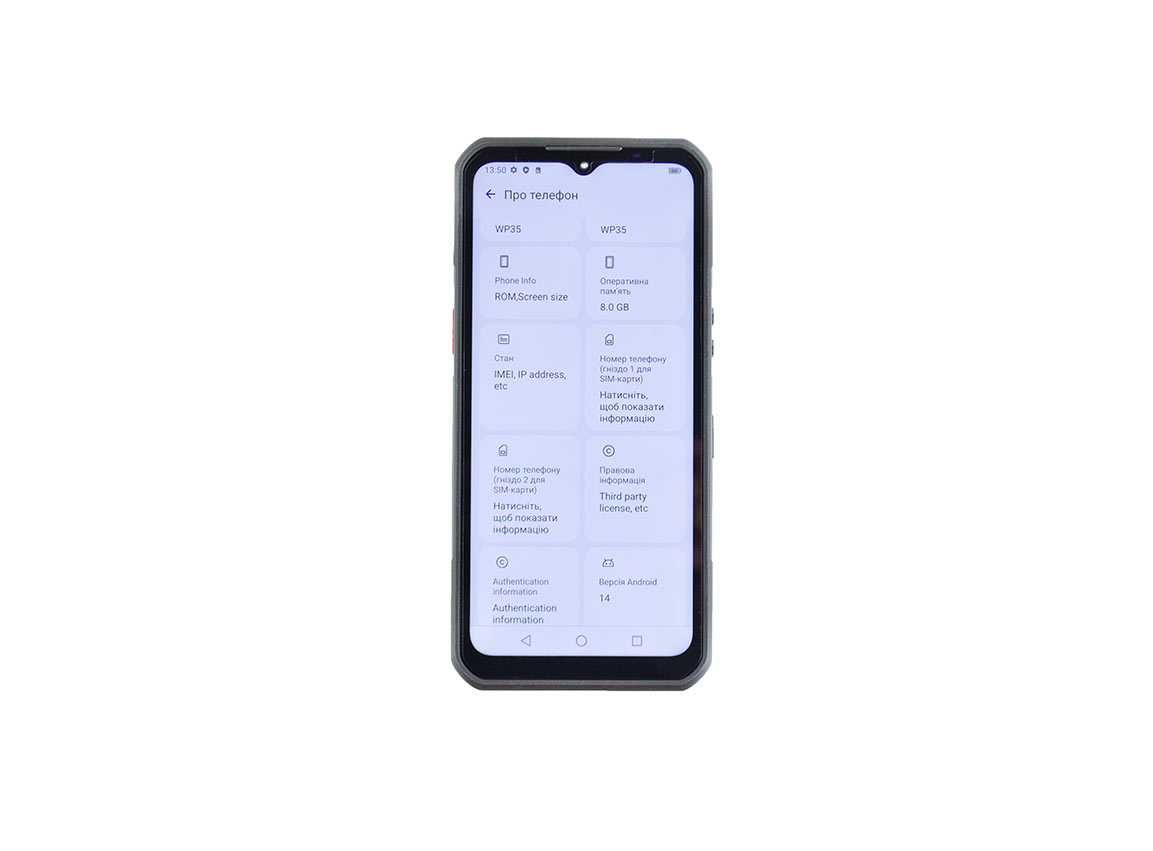 Oukitel WP35 8/256GB, АКБ 11000mAh, Захист: IP68/IP69K/MIL-STD-810H