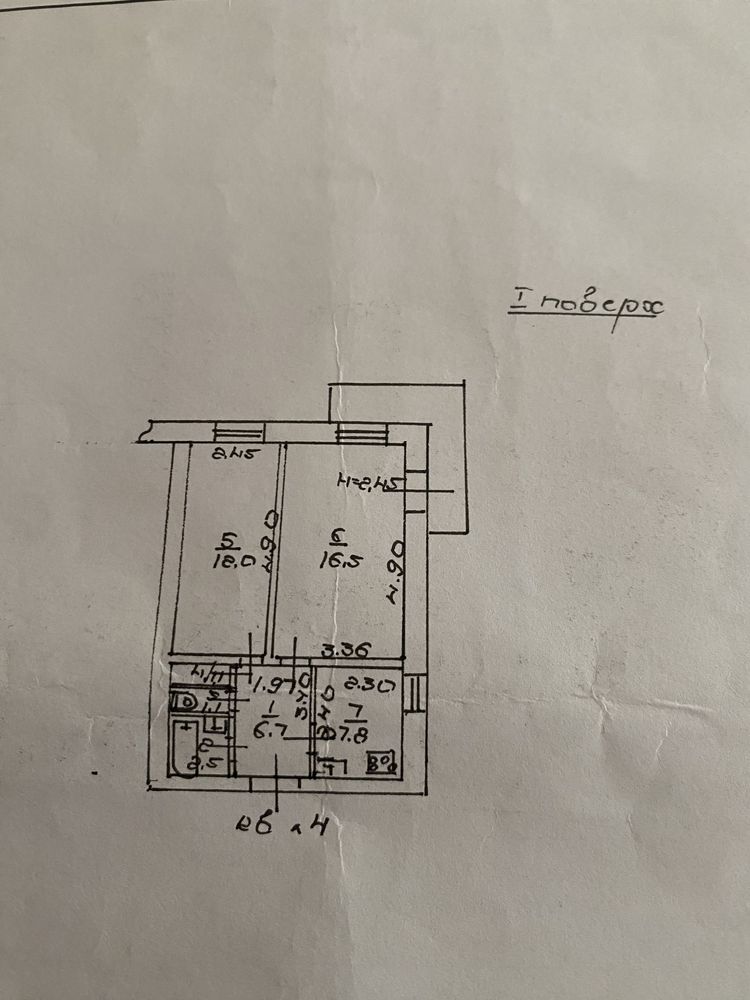 Продам квартиру