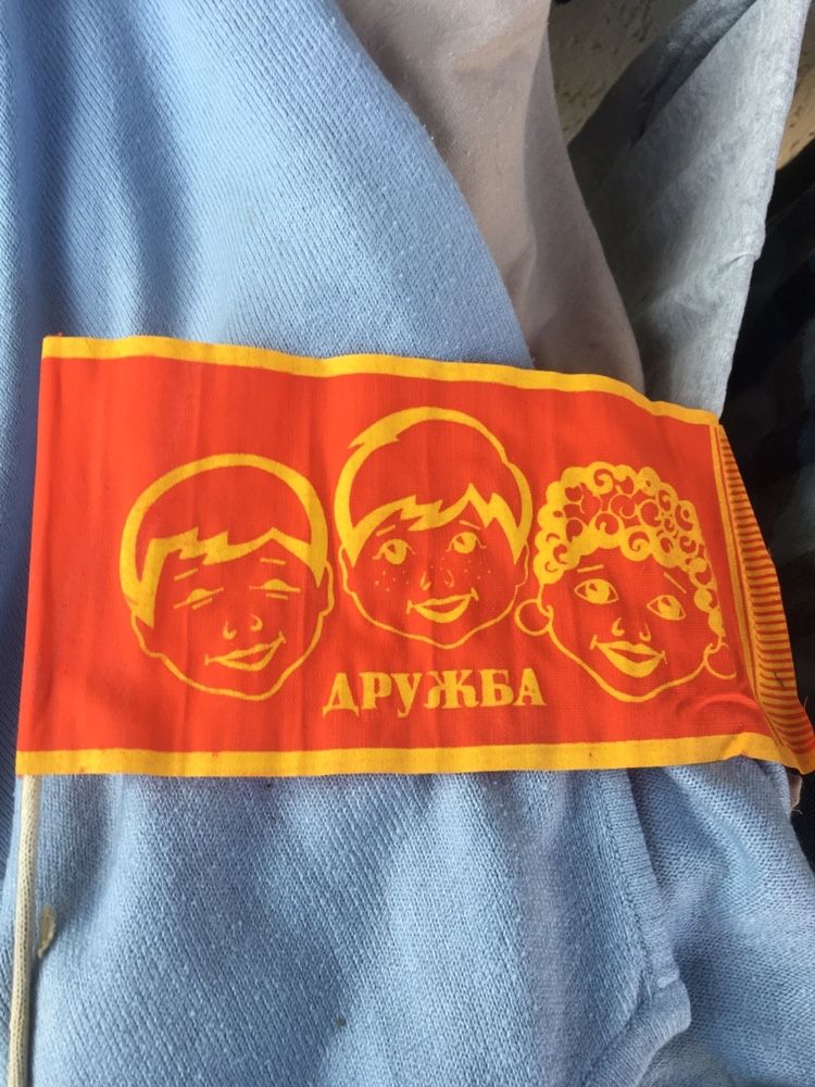 Прапор, часів СССР