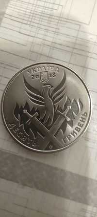 монета 10 грн день украинского добровольца
