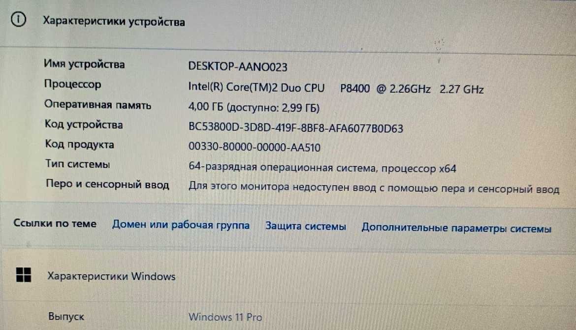 Acer Aspire 5930G хорСтан 4gb/ssd128 nVidia GeForce 9600M GT