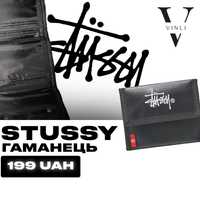 Гаманець Stussy