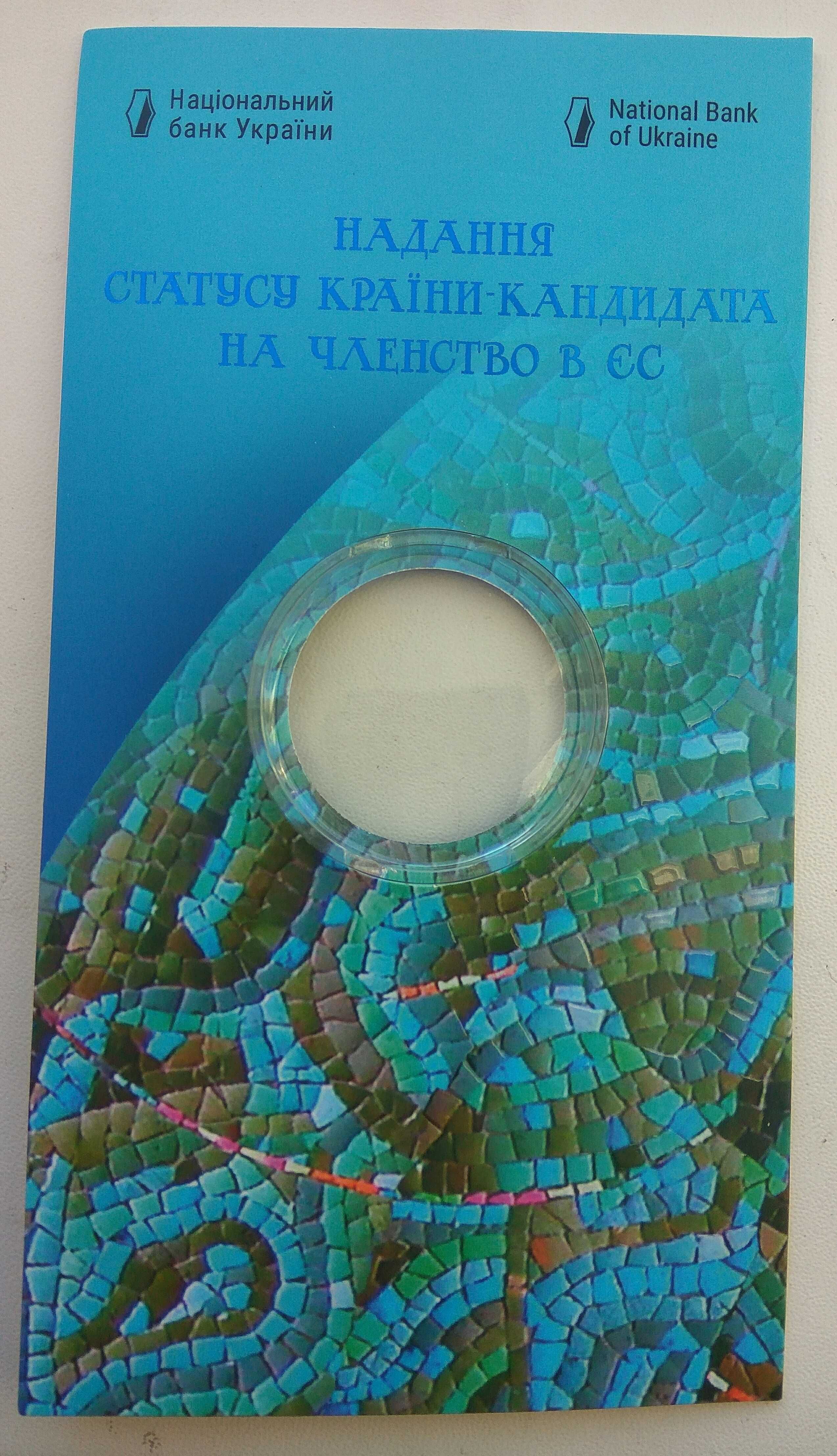 Коллекция блистеров к монетам НБУ  (22 шт.)
