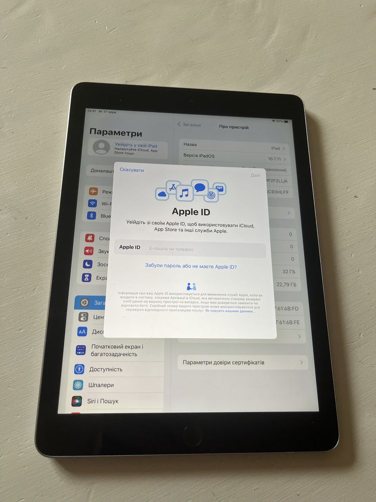 Apple iPad 5 памʼять 32Gb модель А1822