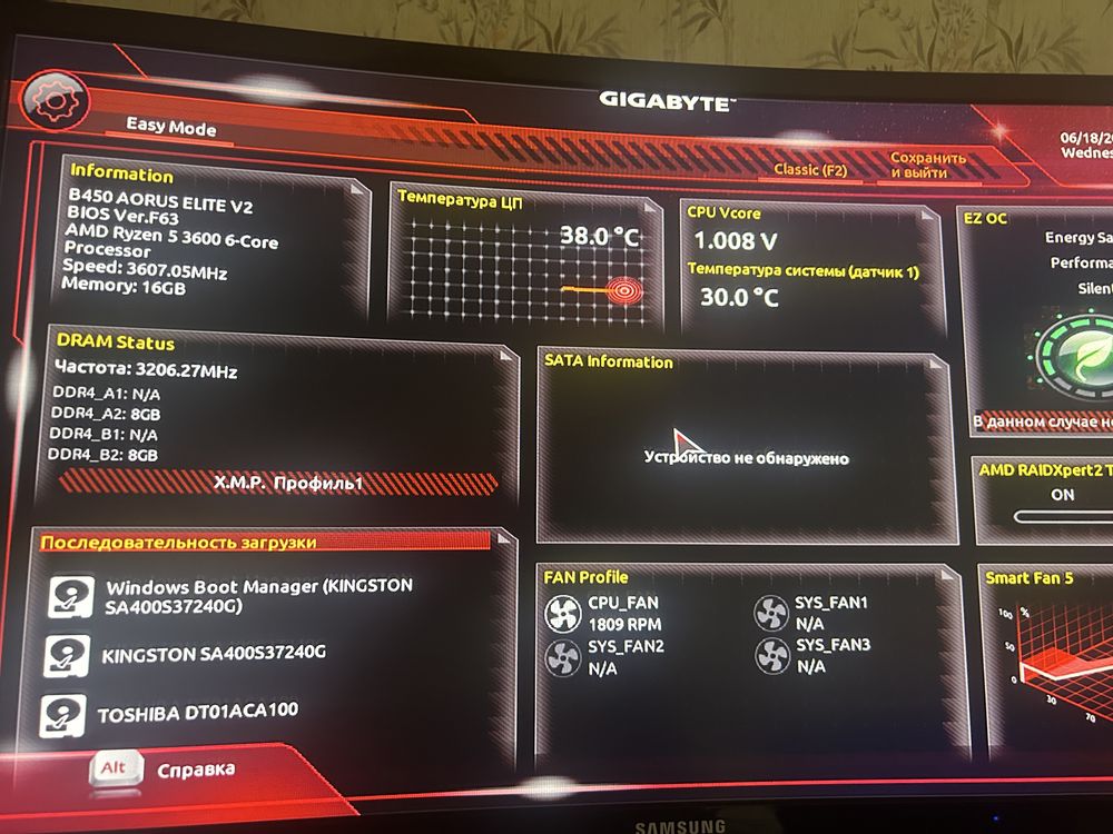 Продам игровой  пк - RTX 3050 / ryzen 5 3600 / 16 Озу 3200, b450 aorus