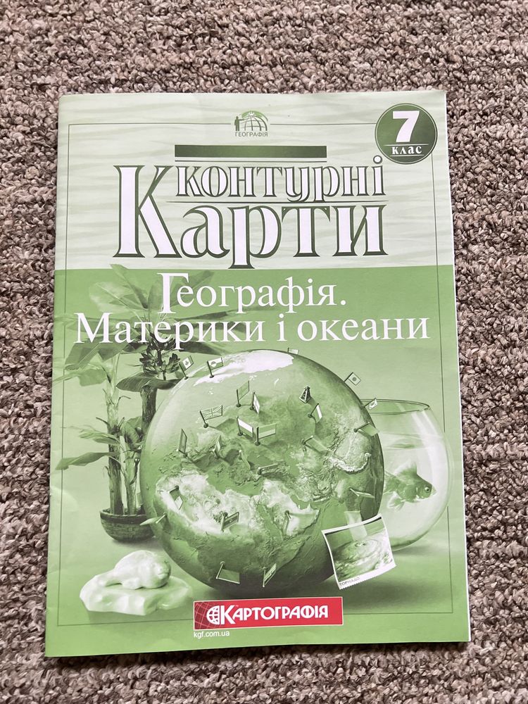 Контурні карти 7 клас